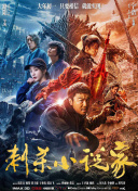 午夜时刻免费入口